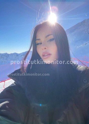 Амина, Г. Луза