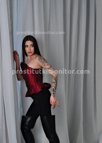 Вика, Г. Луза