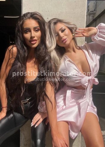 Юля, Г. Луза